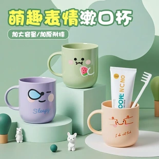 儿童漱口杯高颜值住宿易携带家用情侣刷牙加厚耐摔牙刷洗漱杯