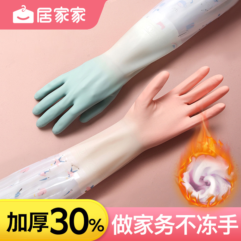 加绒加厚防水耐用胶皮刷橡胶手套