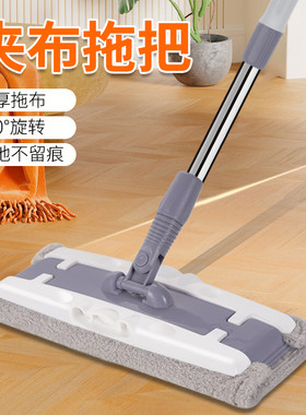 不伤地板懒人平板拖把家用