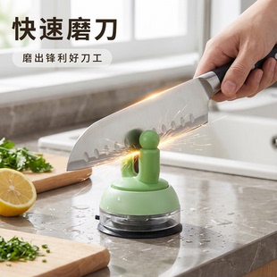 新款 吸盘磨刀器家用厨房磨菜刀剪刀工具专业快速开刃器磨刀石家用