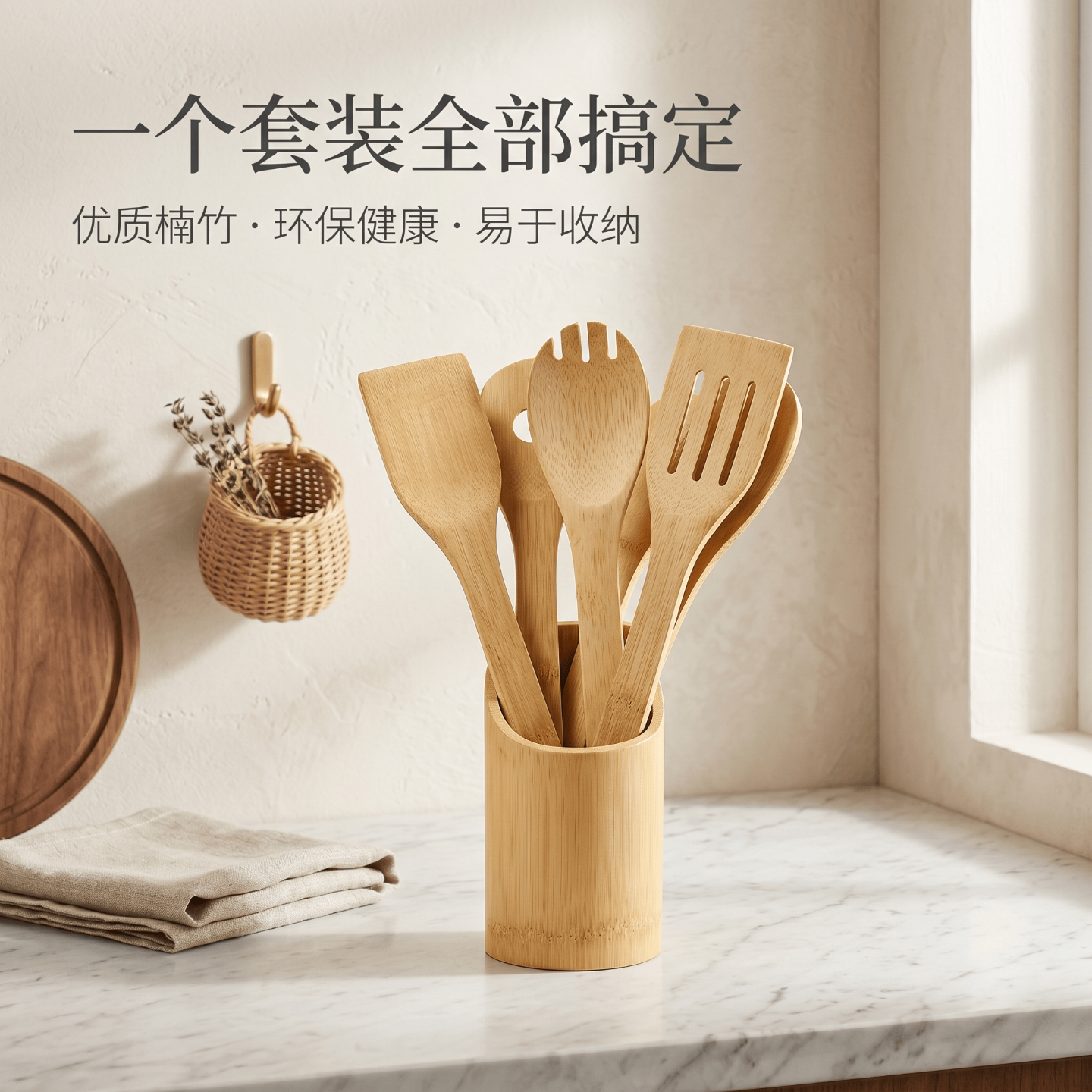 不粘锅炒菜铲漆家用木铲长柄竹铲竹勺竹制烹饪铲勺套装厨房用品