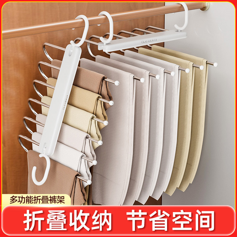 居家家折叠裤架多功能裤子专用衣架内置无痕裤夹衣柜收纳神器挂架,收纳整理,裤/裙架,淘宝优惠券,粉丝福利购,淘宝优惠卷