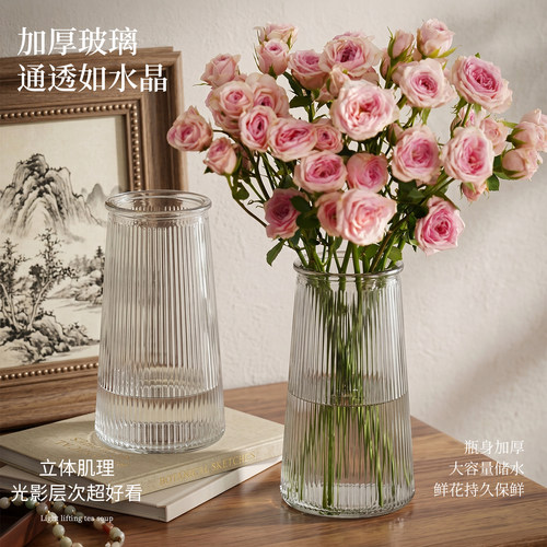 【高透加厚】轻奢水滴透玻璃花瓶