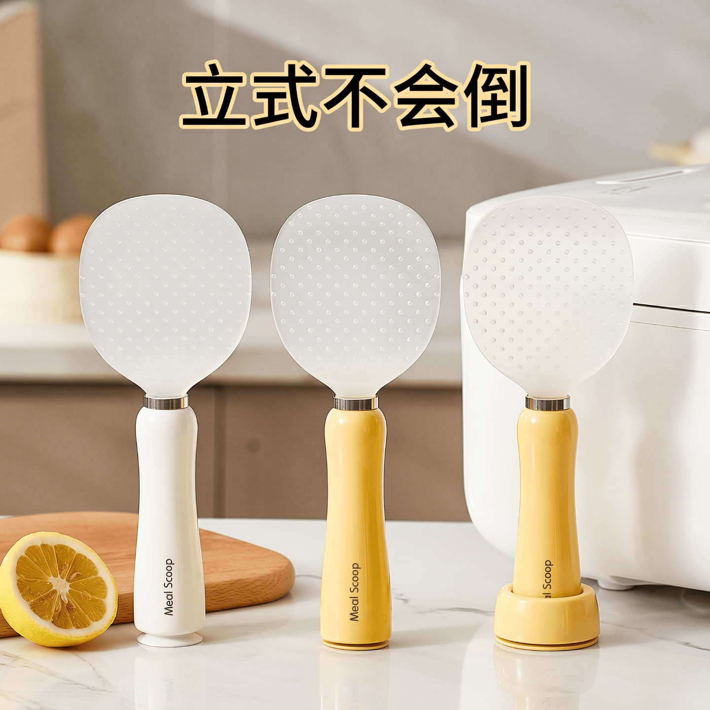 不倒翁磁吸饭勺防粘米饭勺可立式图片