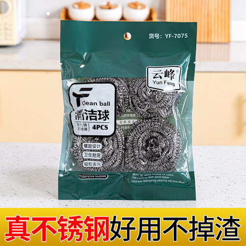 钢丝球商用加大不锈钢不掉丝铁丝