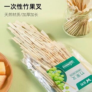 竹制一次性水果叉小叉子独立包装一万只家用小点心点心叉果签竹签