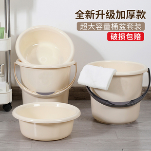 水桶家用大号加厚耐用储水桶学生宿舍大容量洗澡专用可手提塑料桶