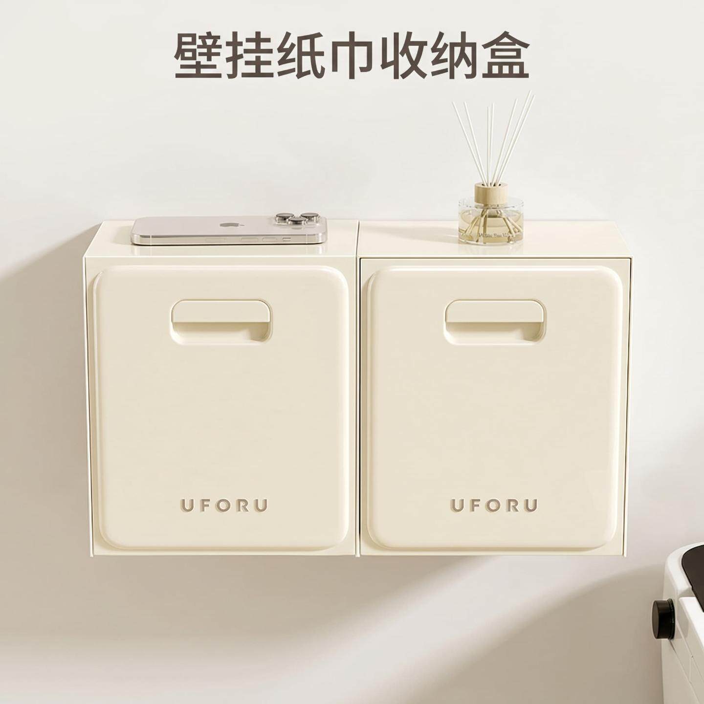 壁挂收纳盒家用卫生间免打孔创意纸巾收纳姨妈巾垃圾袋防水置物架