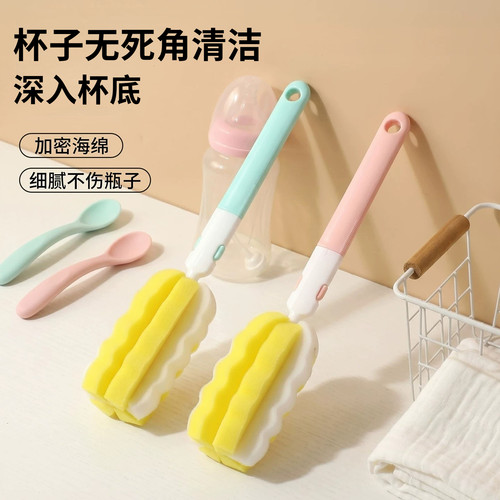 【买一送一发2个】加密海绵杯刷