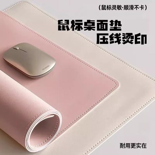 鼠标垫超大号高级感桌垫办公室