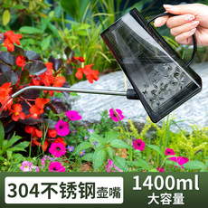 Лейка 居家家浇水壶家用大号多肉浇花长尖嘴洒水壶园艺花卉植物浇菜神器