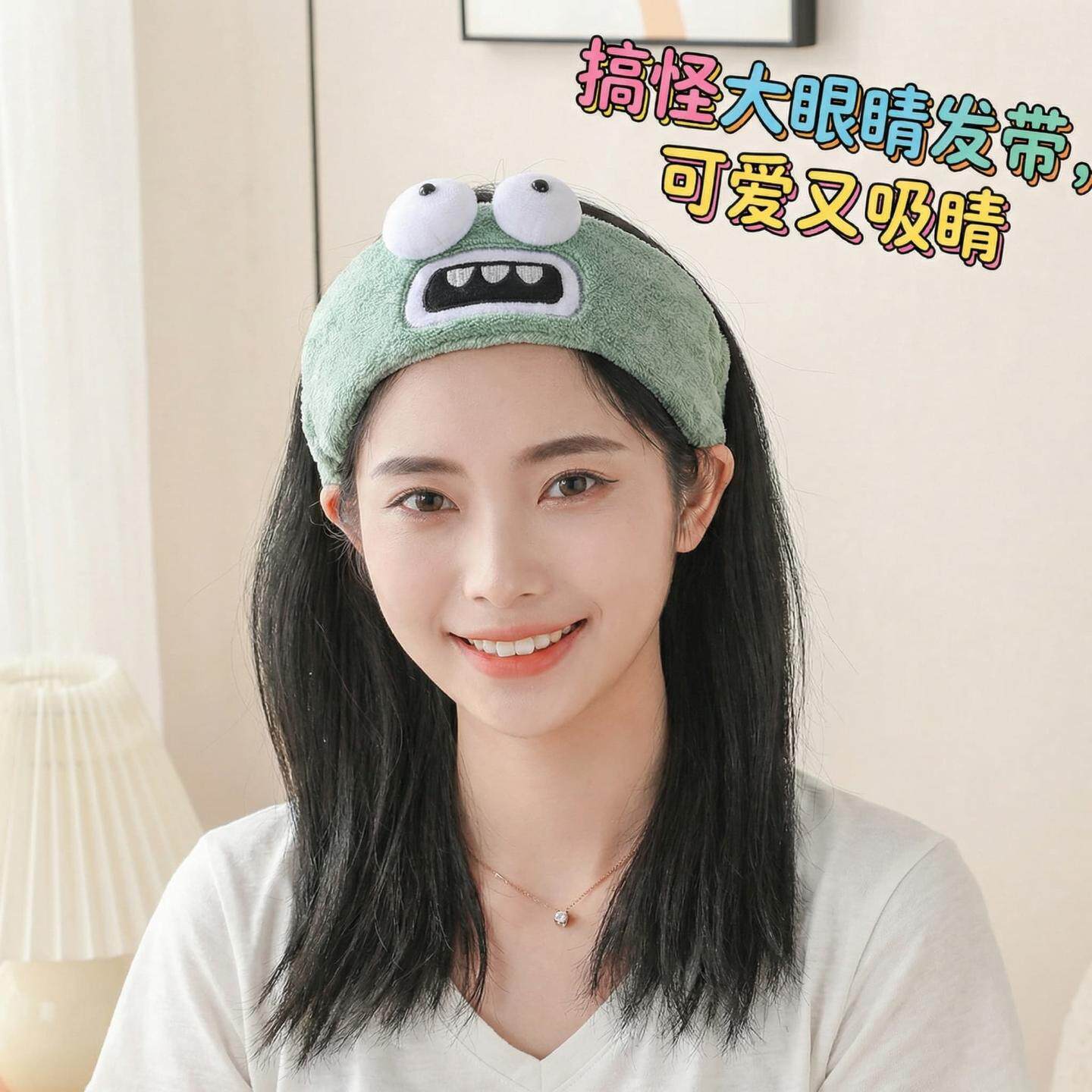 日韩原宿风搞怪大眼睛发带可爱洗脸束发带头带发箍防滑月子头巾