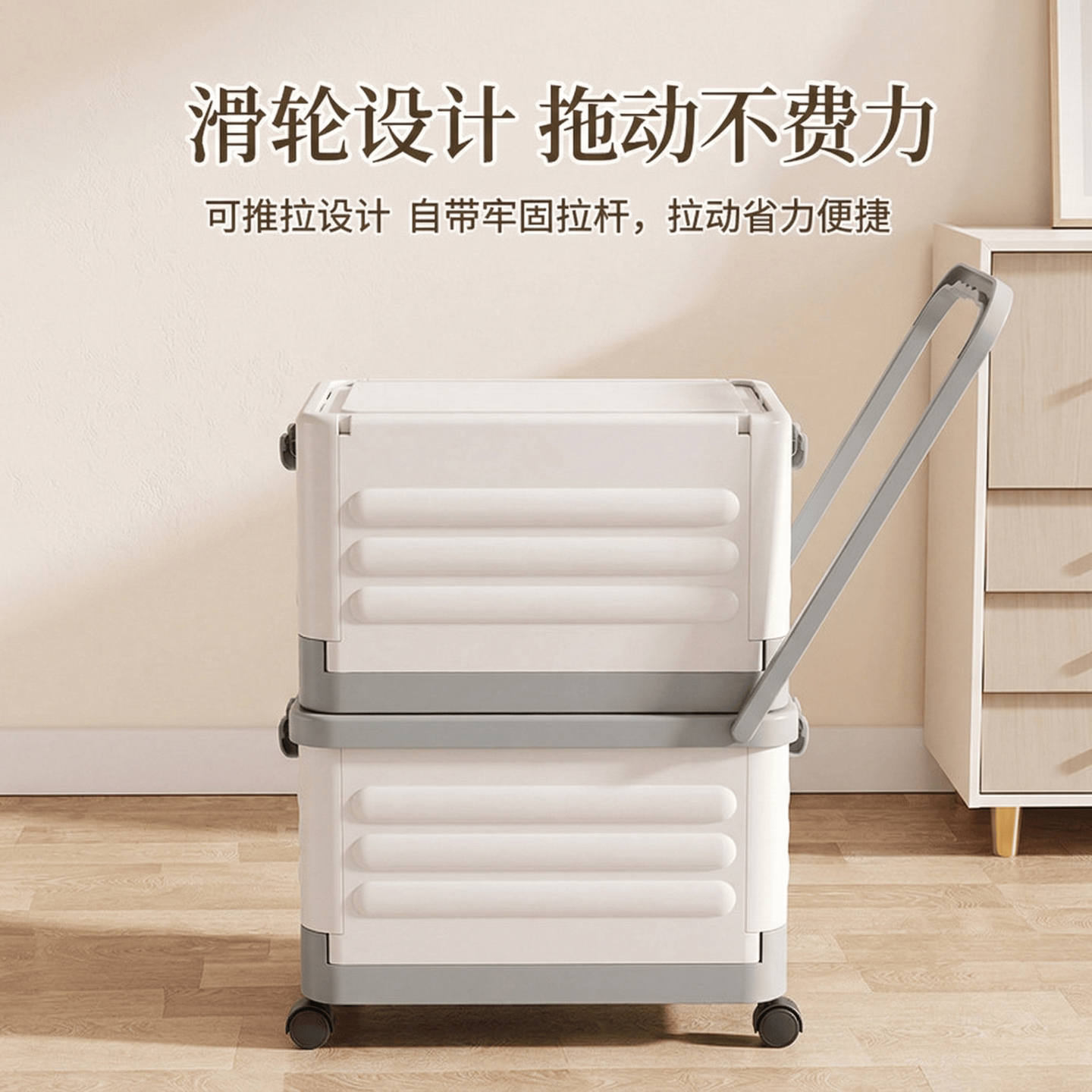 带滑轮收纳箱学生宿舍教室用拉杆图片