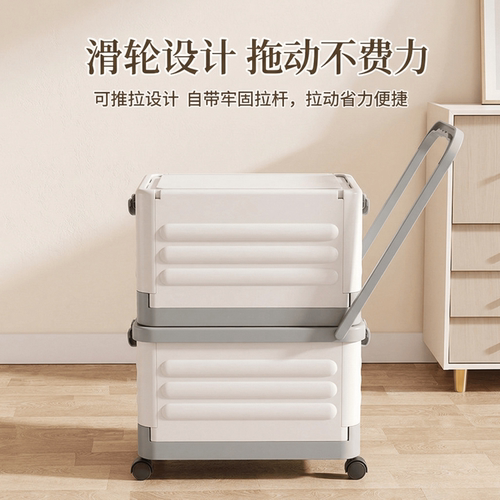 带滑轮收纳箱学生宿舍教室用拉杆