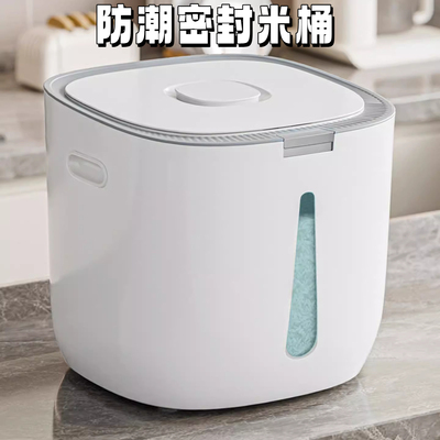 米桶家用防虫防潮密封装大米储存