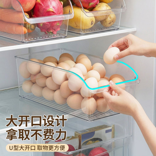 冰箱水果蔬菜鸡蛋食品级收纳盒