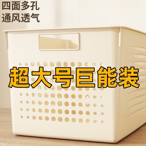 零食杂物收纳筐家用收纳筐宿舍