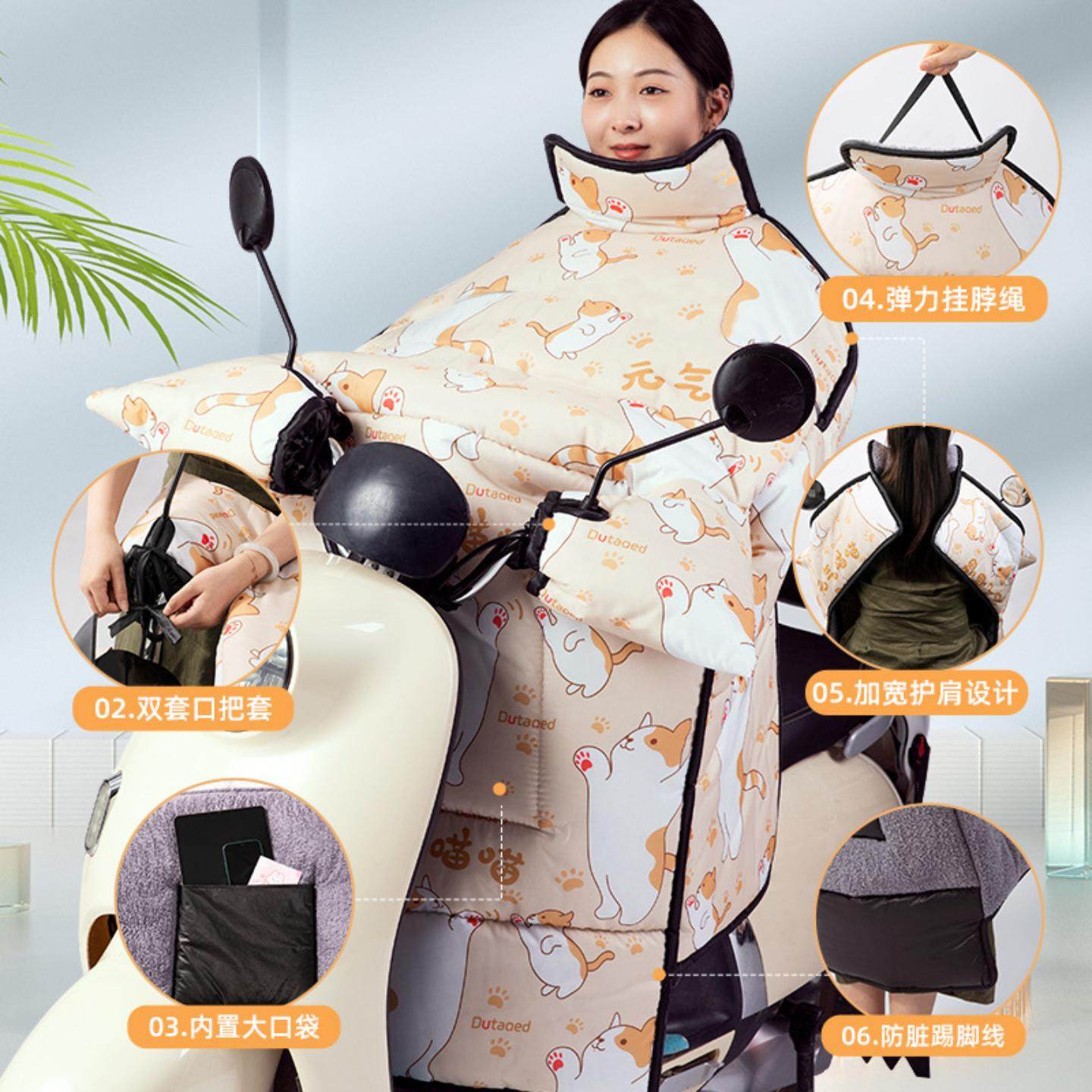 电动车防寒挡风被电车摩托车秋冬防冻手围脖保暖加厚挡风罩冬季,电动车/配件/交通工具,电动车挡风被,淘宝优惠券,粉丝福利购,淘宝优惠卷