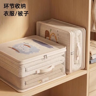设计可折叠换季 衣服收纳网纱收纳袋家用衣服整理袋宿舍家用 抽拉式