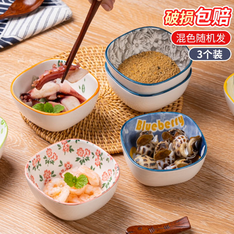 居家家家用陶瓷蘸料小碟套装