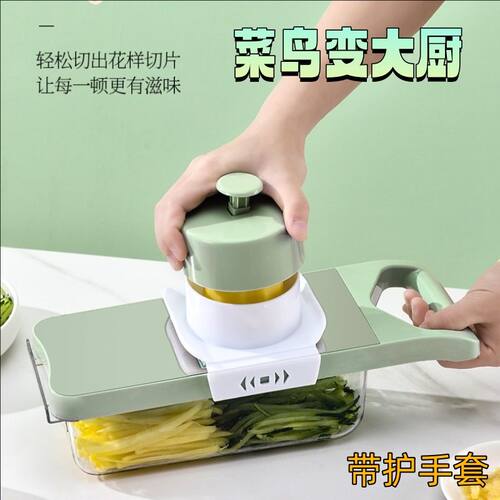 多功能刨丝切菜器家用土豆丝切片