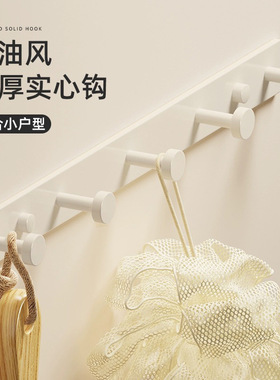 奶油风白色挂钩衣帽钩入户进门玄关免打孔置物挂架墙壁上钥匙排钩
