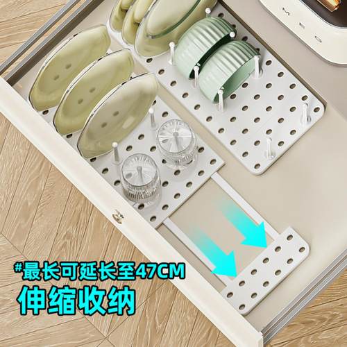 洞洞板家用厨房沥水碗盘架分隔