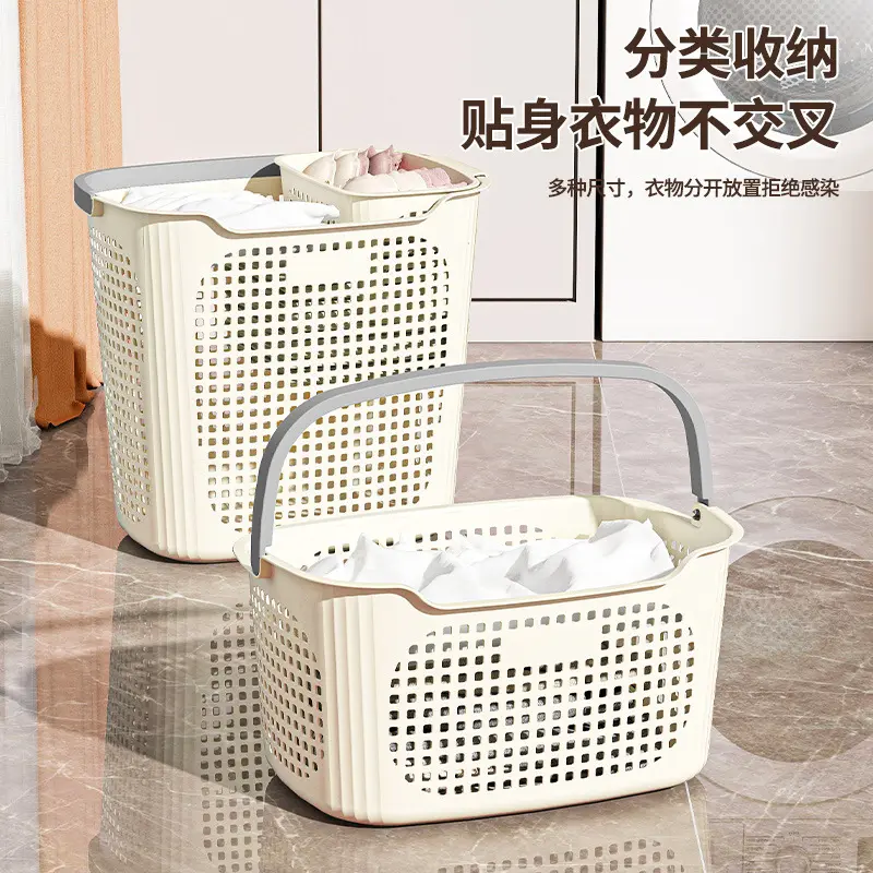 家居生活用品脏衣篮衣服杂物玩具