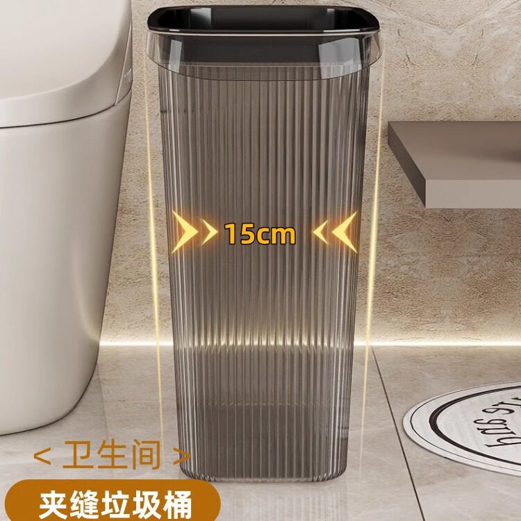 垃圾桶家用卫生间厕所图片