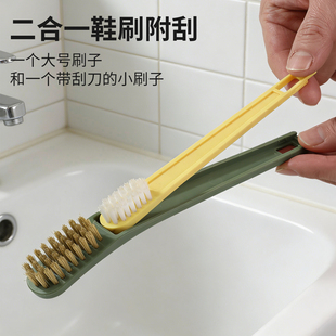 宜家佩普里格二合一鞋刷附刮杓两件套多功能硬毛刷鞋刷地板缝隙刷