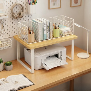家用打印机置物架桌面增高架子小型复印机支架办公室分层收纳书架