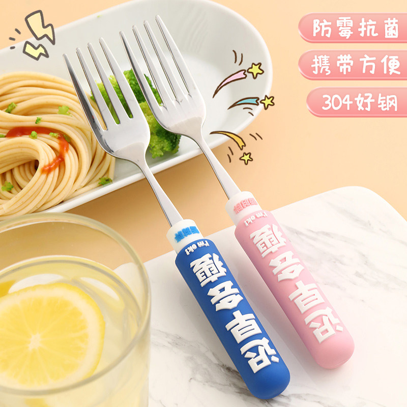 居家家卡通餐具套装不锈钢勺子家用食品级硅胶超可爱吃饭汤勺套装