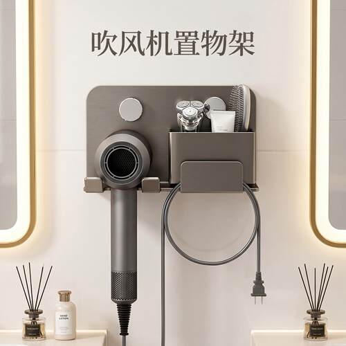吸盘吹风机置物架卫生间免打孔