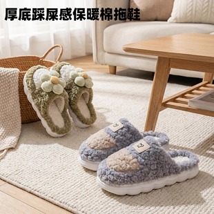 室内家居毛绒可爱棉拖男家用 新款 厚底踩屎感保暖棉拖鞋 女士秋冬季