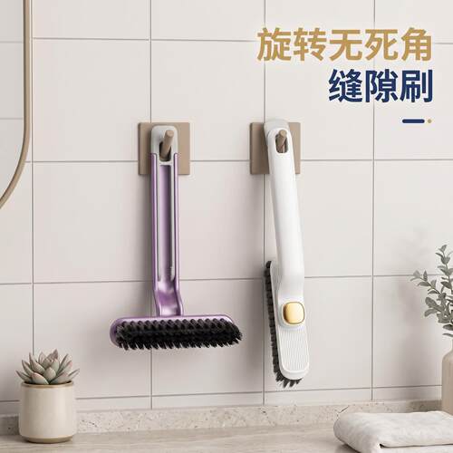 旋转死角缝隙刷多功能浴室卫生间