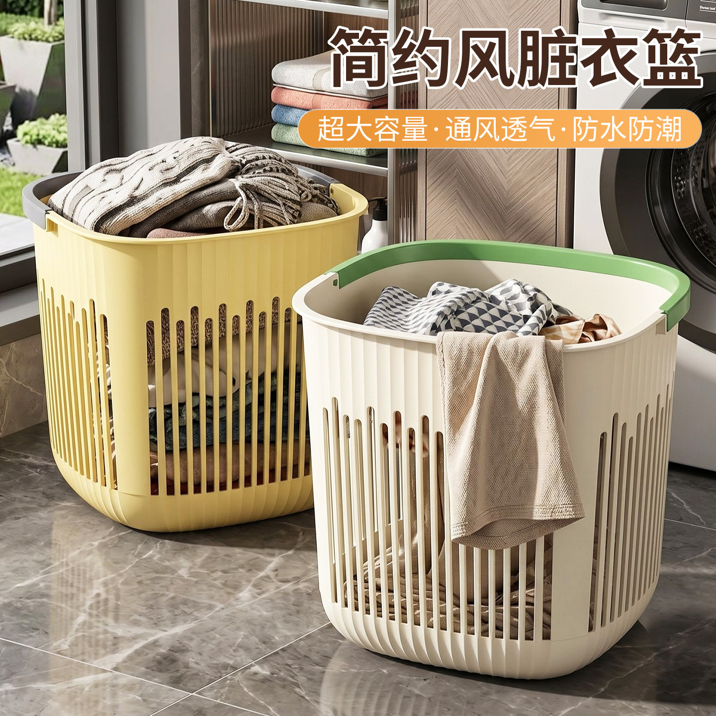 脏衣篓家用大容量脏衣服收纳筐高颜值轻奢脏衣篮卫生间浴室洗衣篮