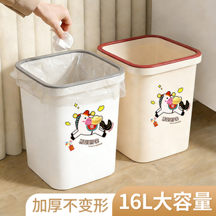 垃圾桶家用2026新款厨房客厅大号大容量卧室办公室卫生间方形无盖