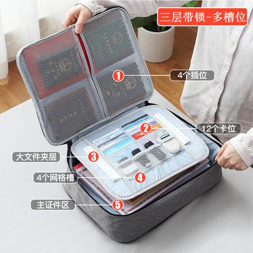 证件包家用出行旅行包收纳包