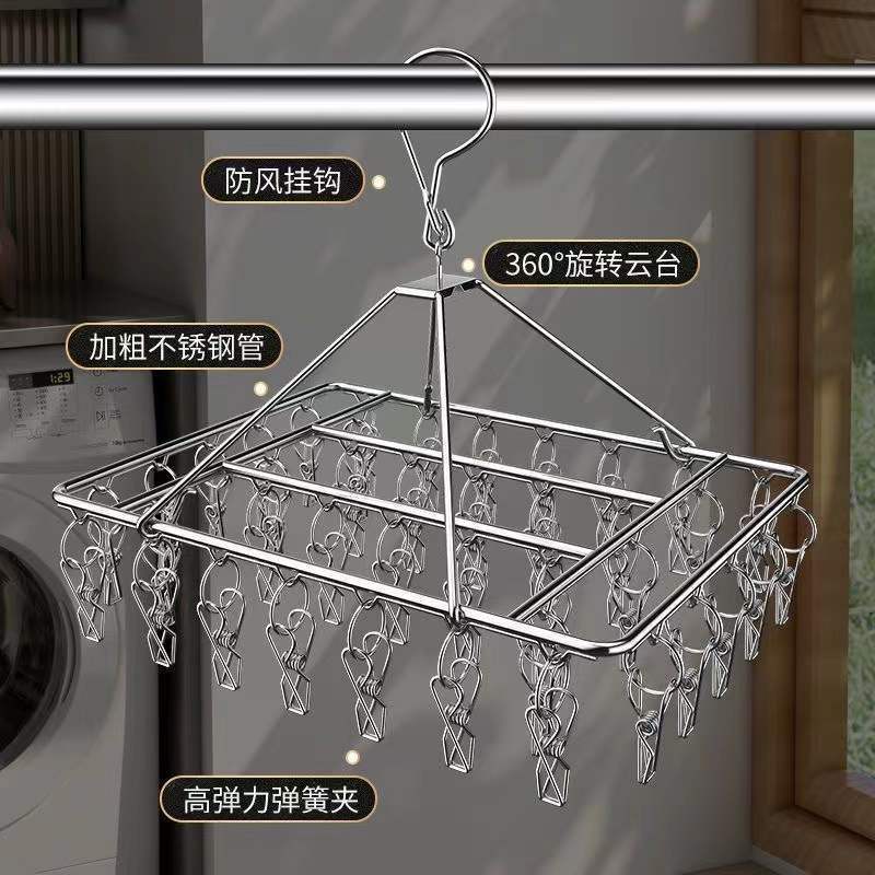 不锈钢家用防风多功能晾衣夹