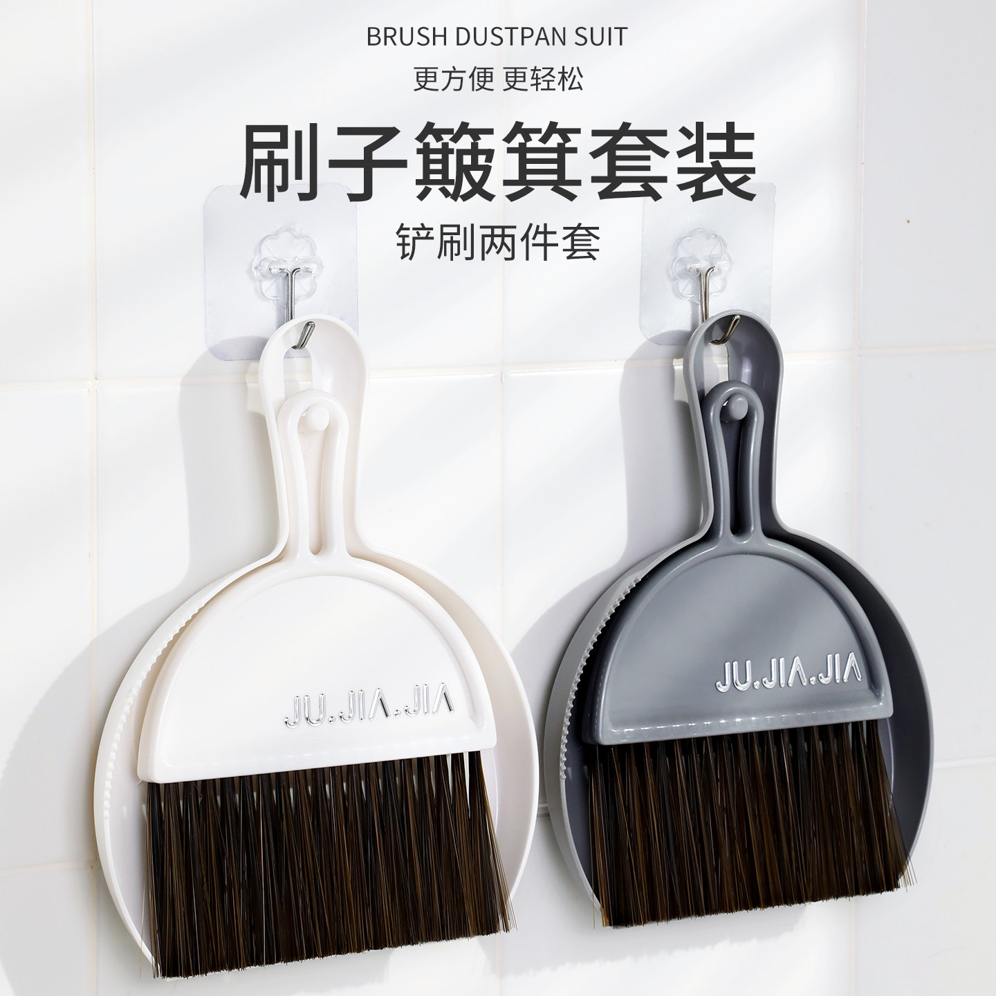 桌面清洁套装迷你小号簸箕扫把组合套家用宠物小扫帚扫床垃圾铲子,家庭/个人清洁工具,扫把,淘宝优惠券,粉丝福利购,淘宝优惠卷