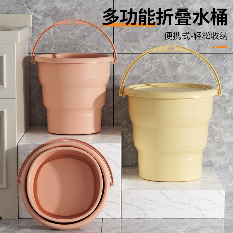 折叠水桶学生宿舍用带盖折叠桶