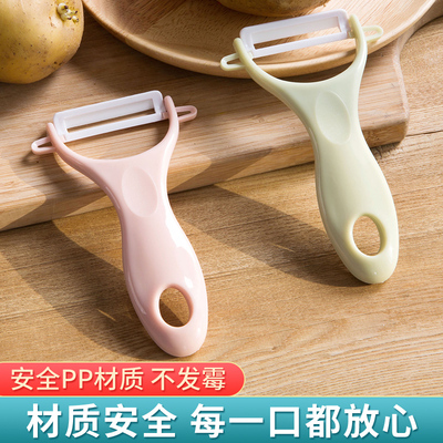 居家家厨房用水果蔬菜陶瓷刮皮刀