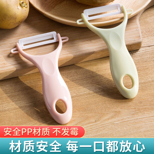 居家家厨房水果蔬菜刮皮刀