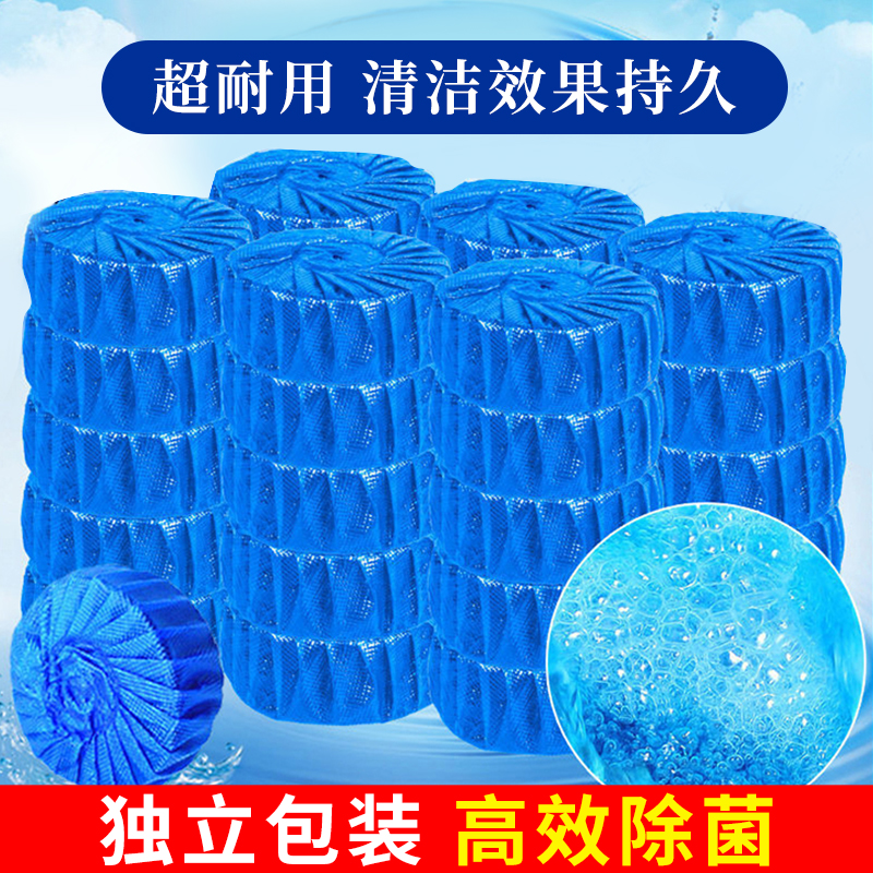 居家家厕所去渍去异味留香洁厕灵