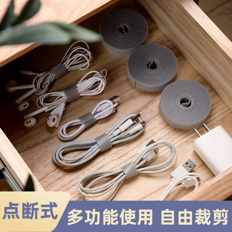 魔术贴扎带背靠背手撕点断式