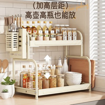 厨房调料品置物架家用多功能收纳