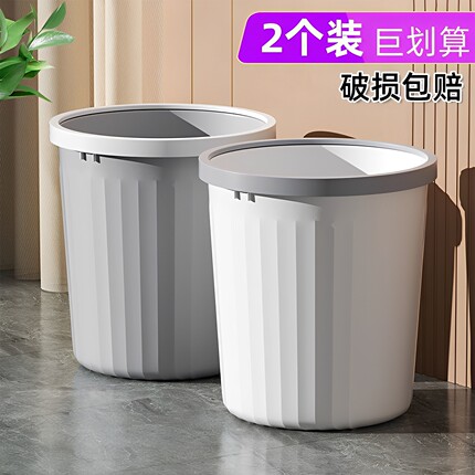 垃圾桶家用卧室厨房卫生间专用桶宿舍办公室大容量客厅压圈卫生桶