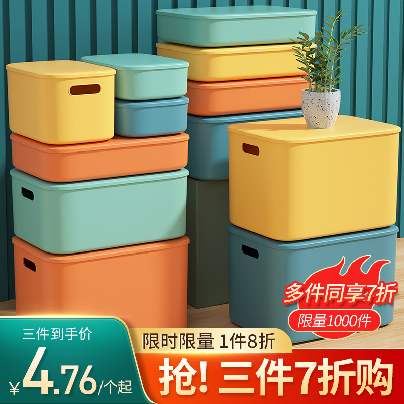 化妆收纳盒