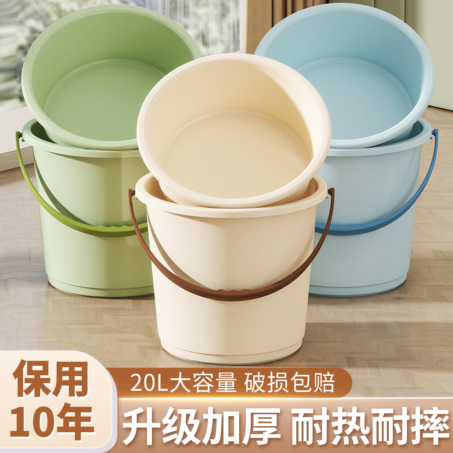 【20L大号水桶】水桶家用大号