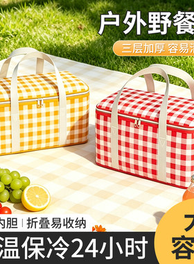 可折叠户外春游露营野炊野餐篮